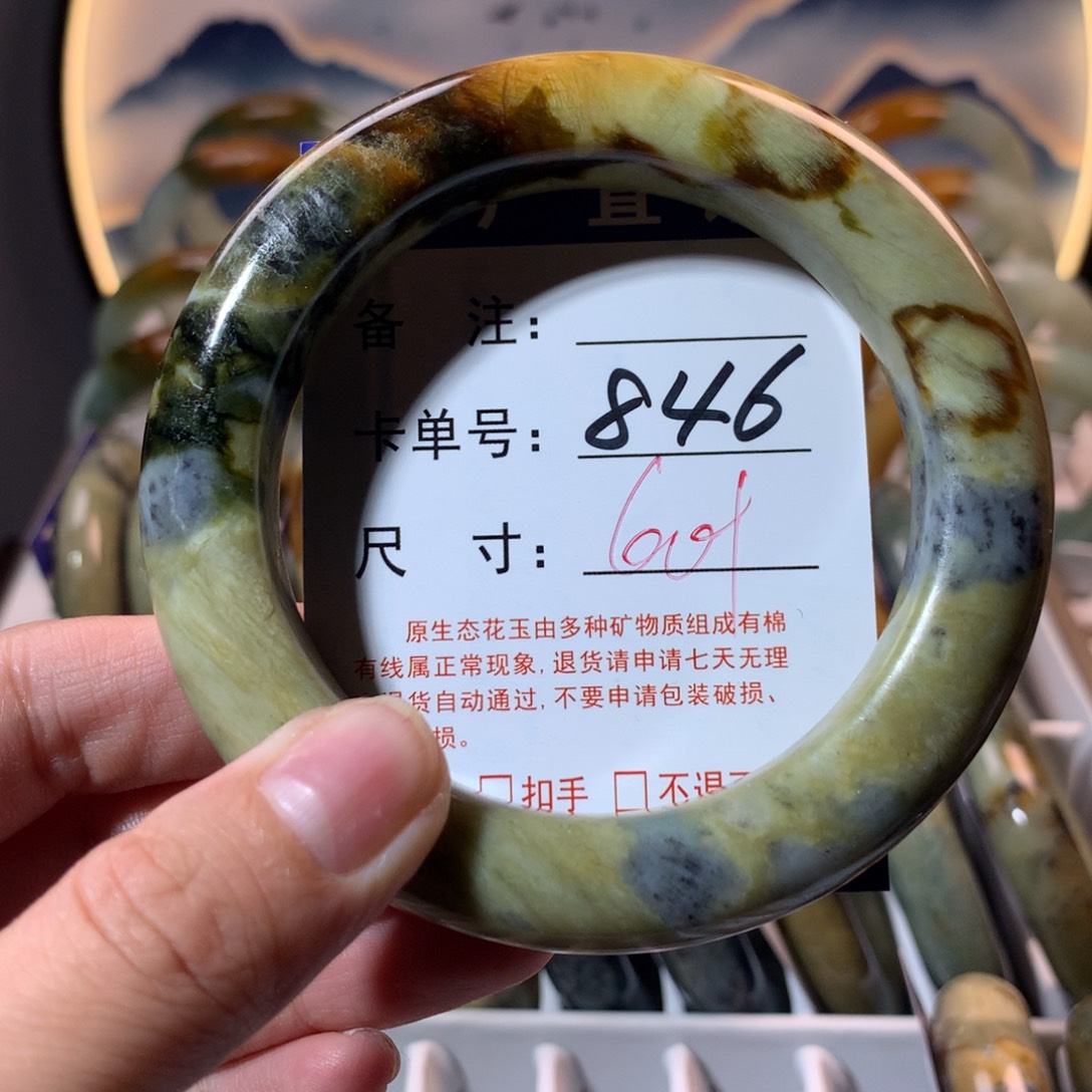 【闪购商品】蛇纹石玉手镯未镶嵌