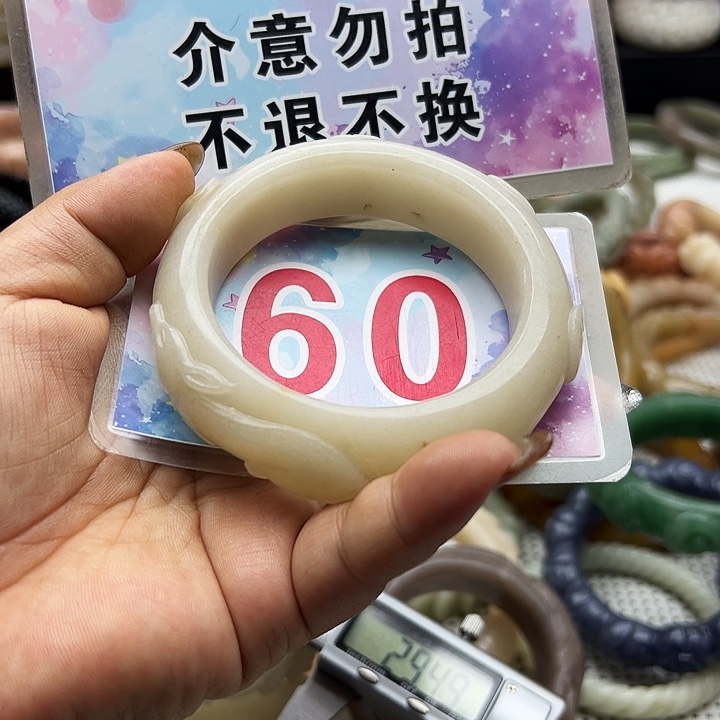 未镶嵌手镯石英岩玉