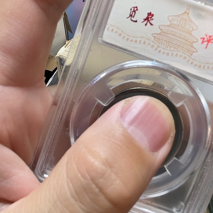 其他普通金属861分卷100