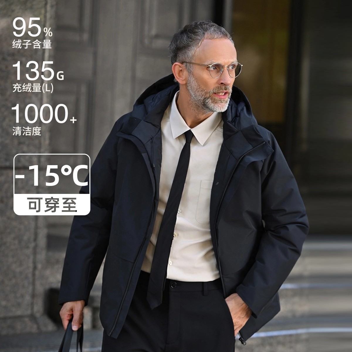 TWO PALMS 浙江三星95白鹅绒  城市通勤男士鹅绒派克羽绒服男冬季