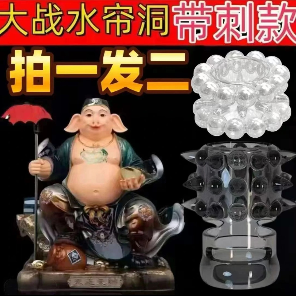 【小沫】非主流个性整蛊 玩具 手伴 戒指 手把件