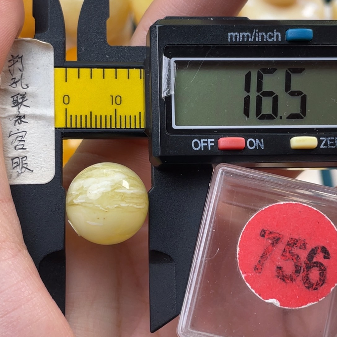 蜜蜡未镶嵌珠宝奇石瑕疵
