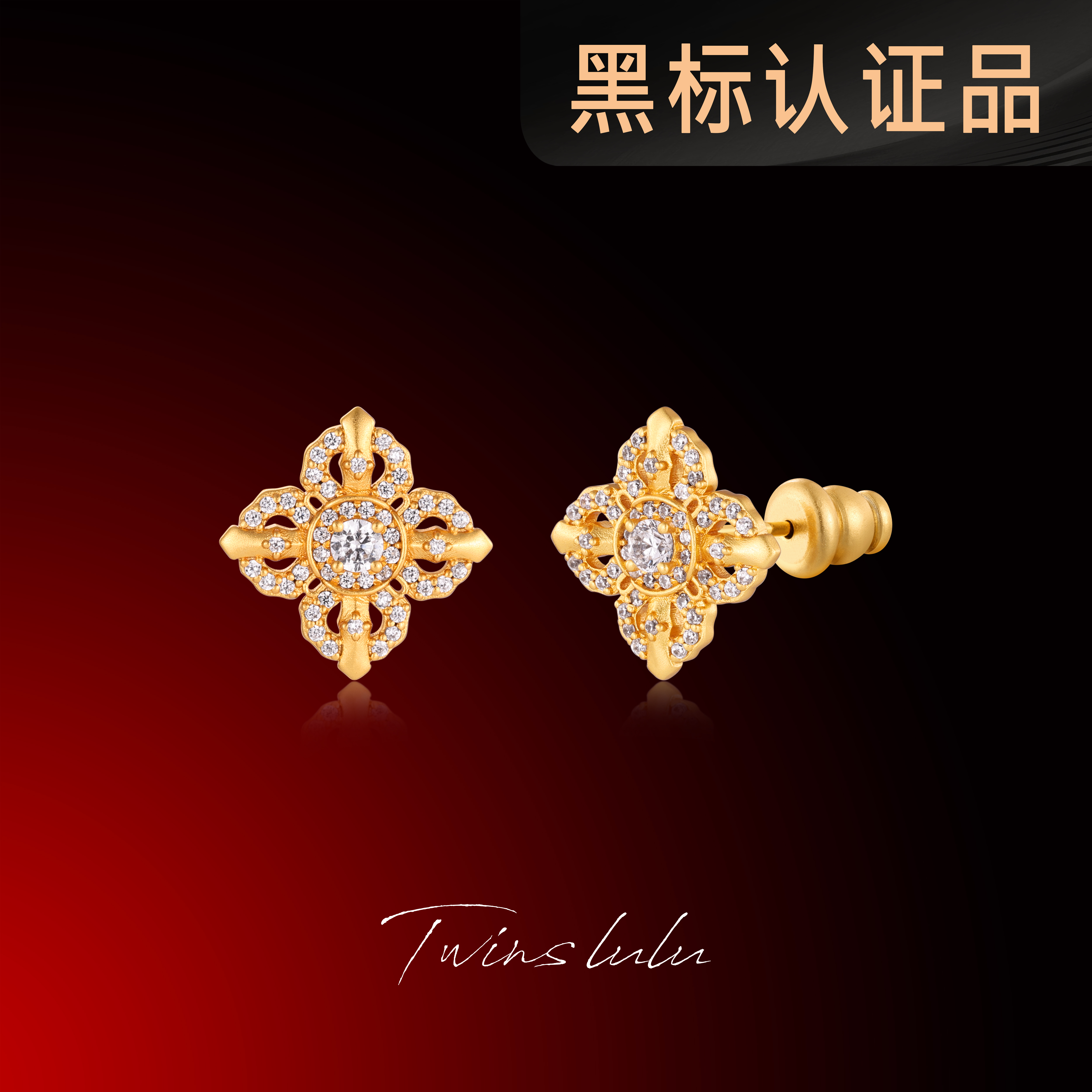 铜合金合成锆石耳饰 TWINS LULU镀k金金刚杵十字绕花耳环TSL2898