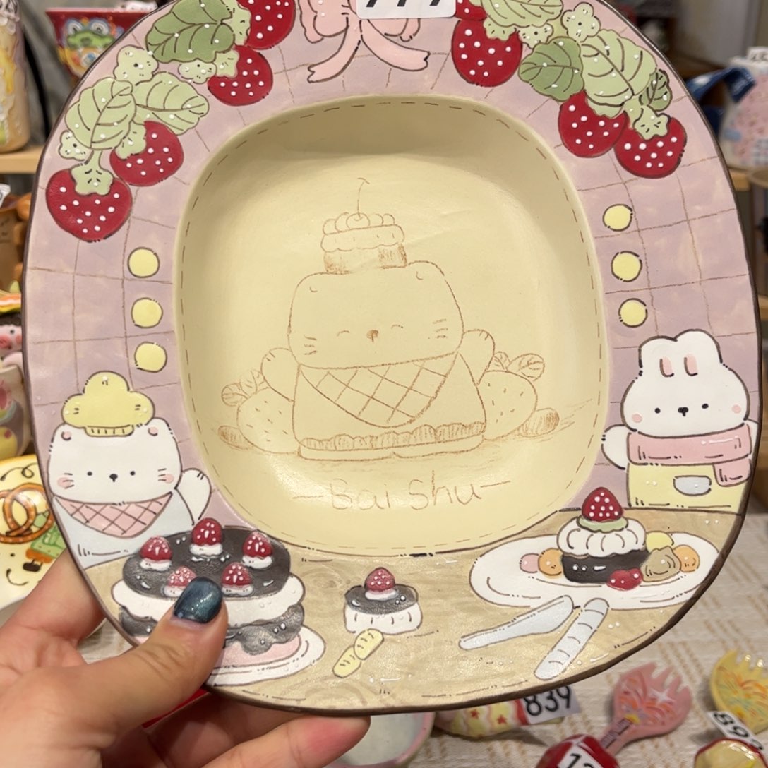 瓷片979哈哈哈哈哈哈哈哈哈哈哈