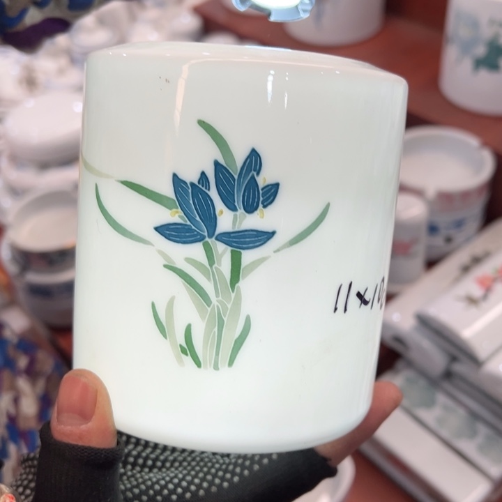 醴陵高温瓷釉下中国醴陵11厘米