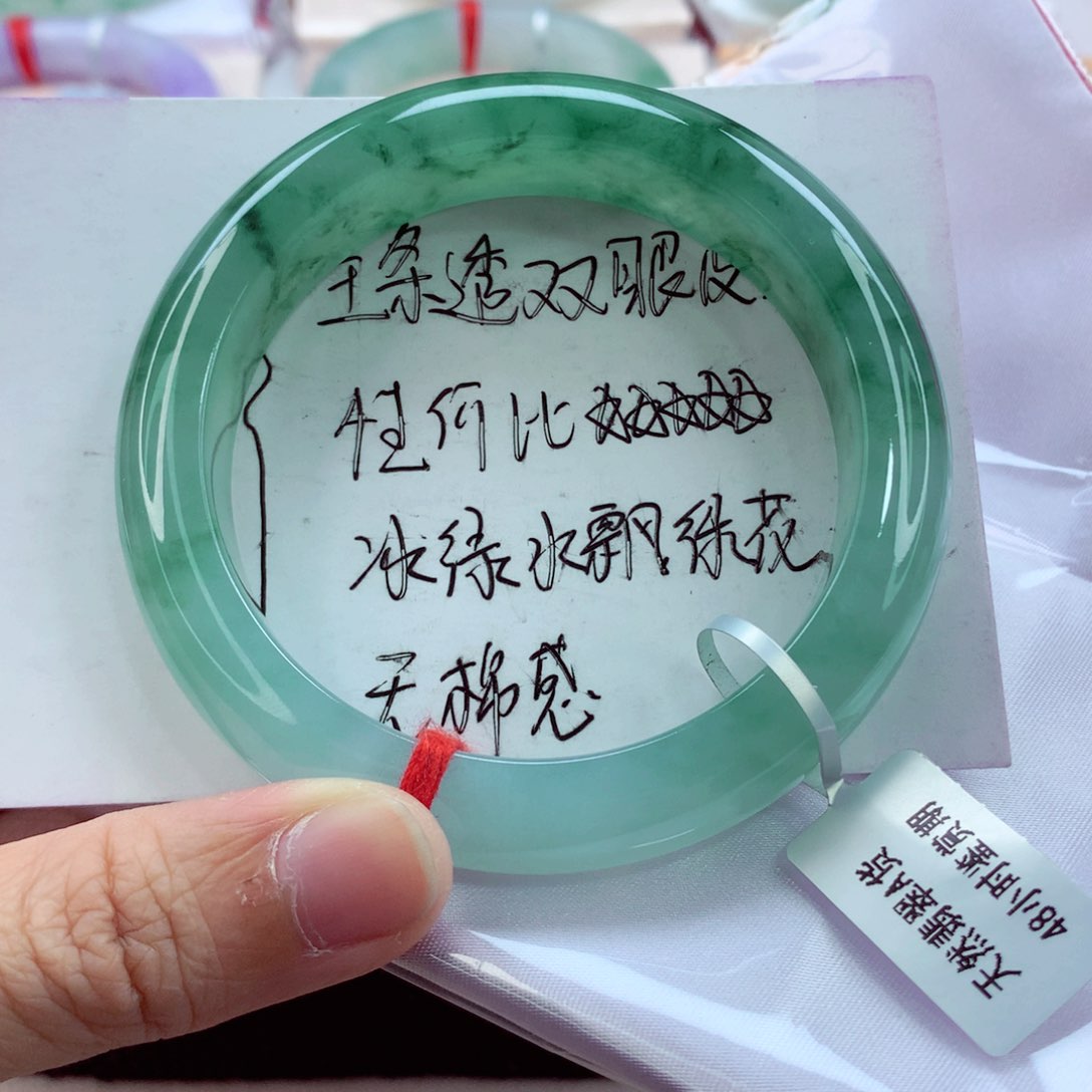 翡翠手镯未镶嵌心**尘分单1A