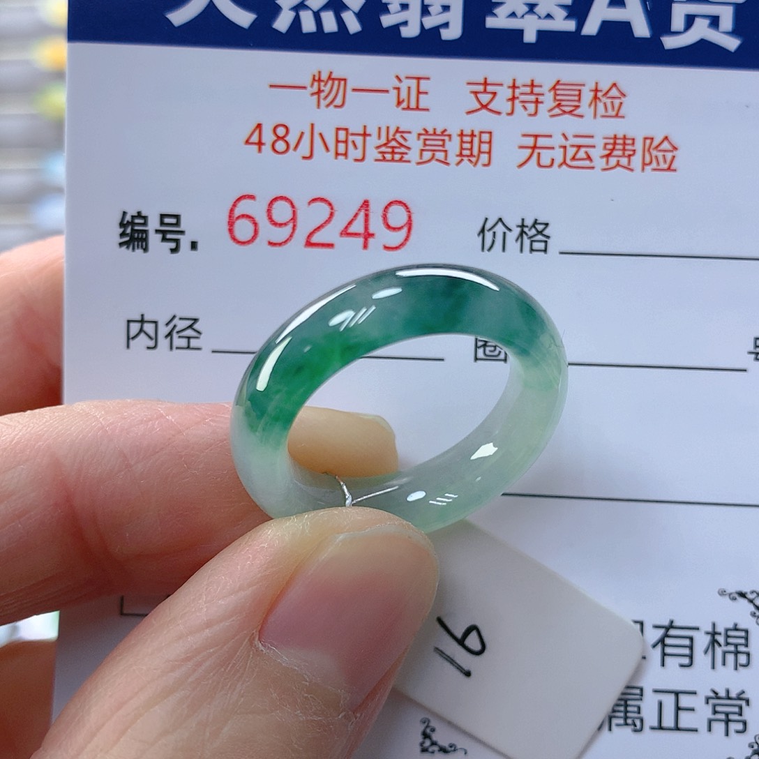 翡翠戒指未镶嵌翡翠