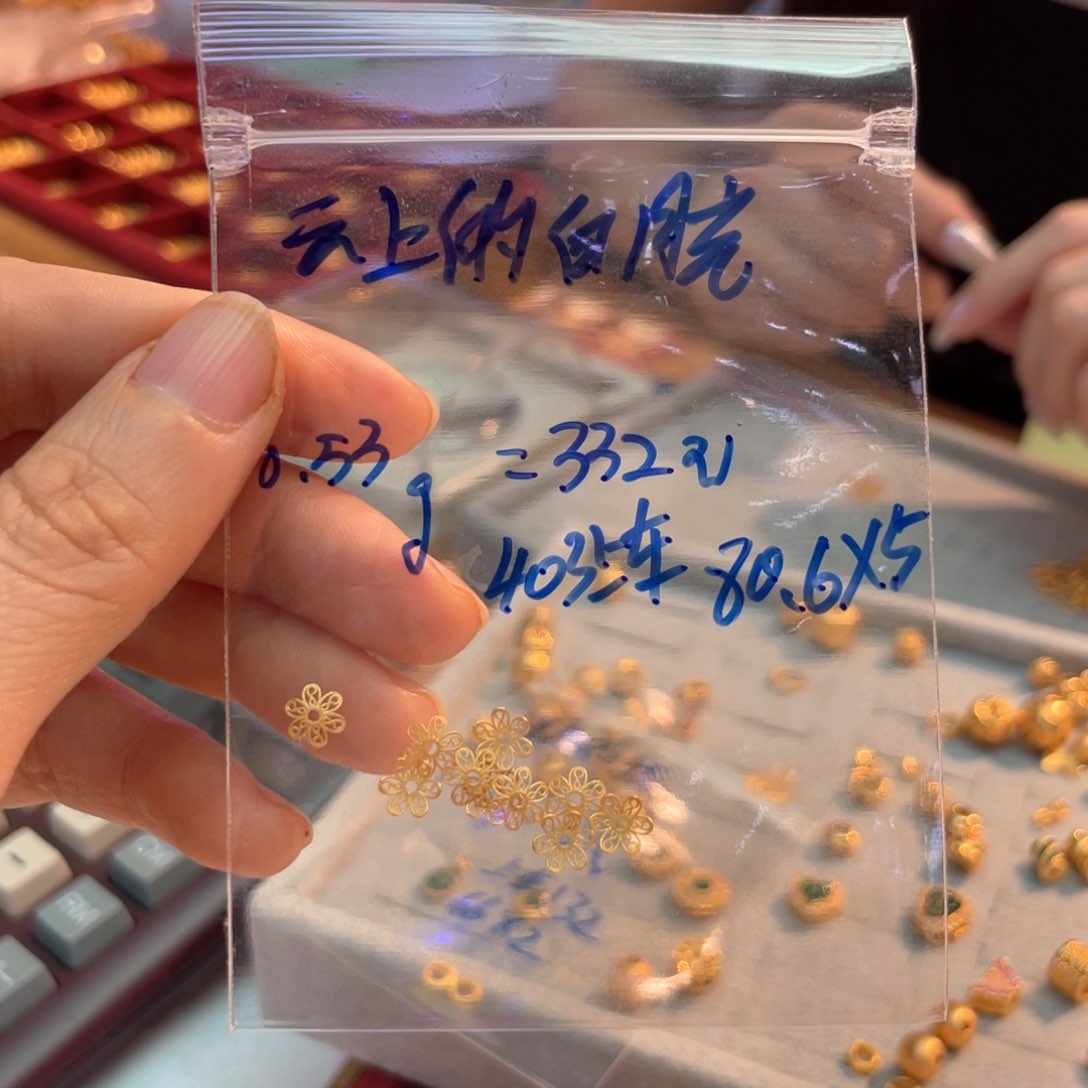 颈饰18K金镶嵌和田玉云****光