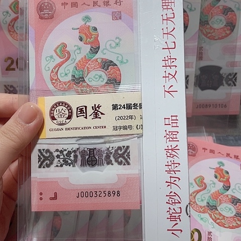 塑料000325898。。。。。。。