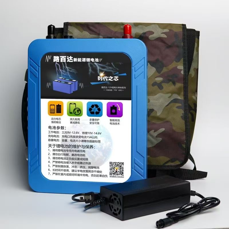 足容12V117A三元大容量锂电池动力大功率户外推进器大单体电池