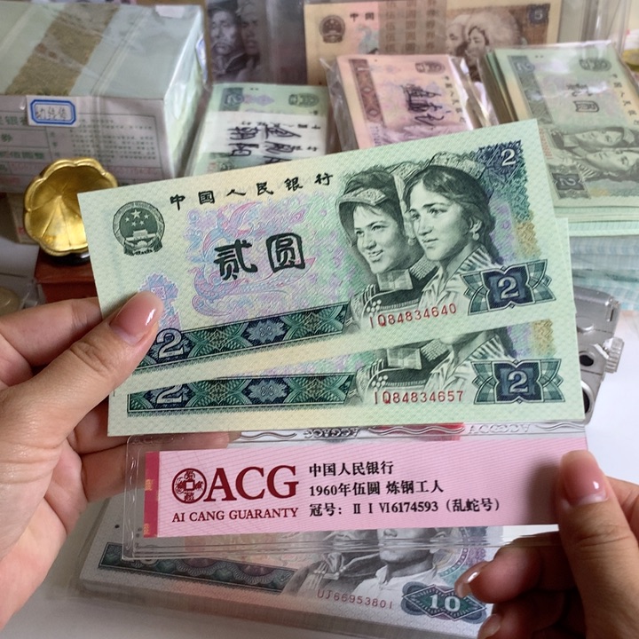 802绿钻首发冠原票一张，二选一