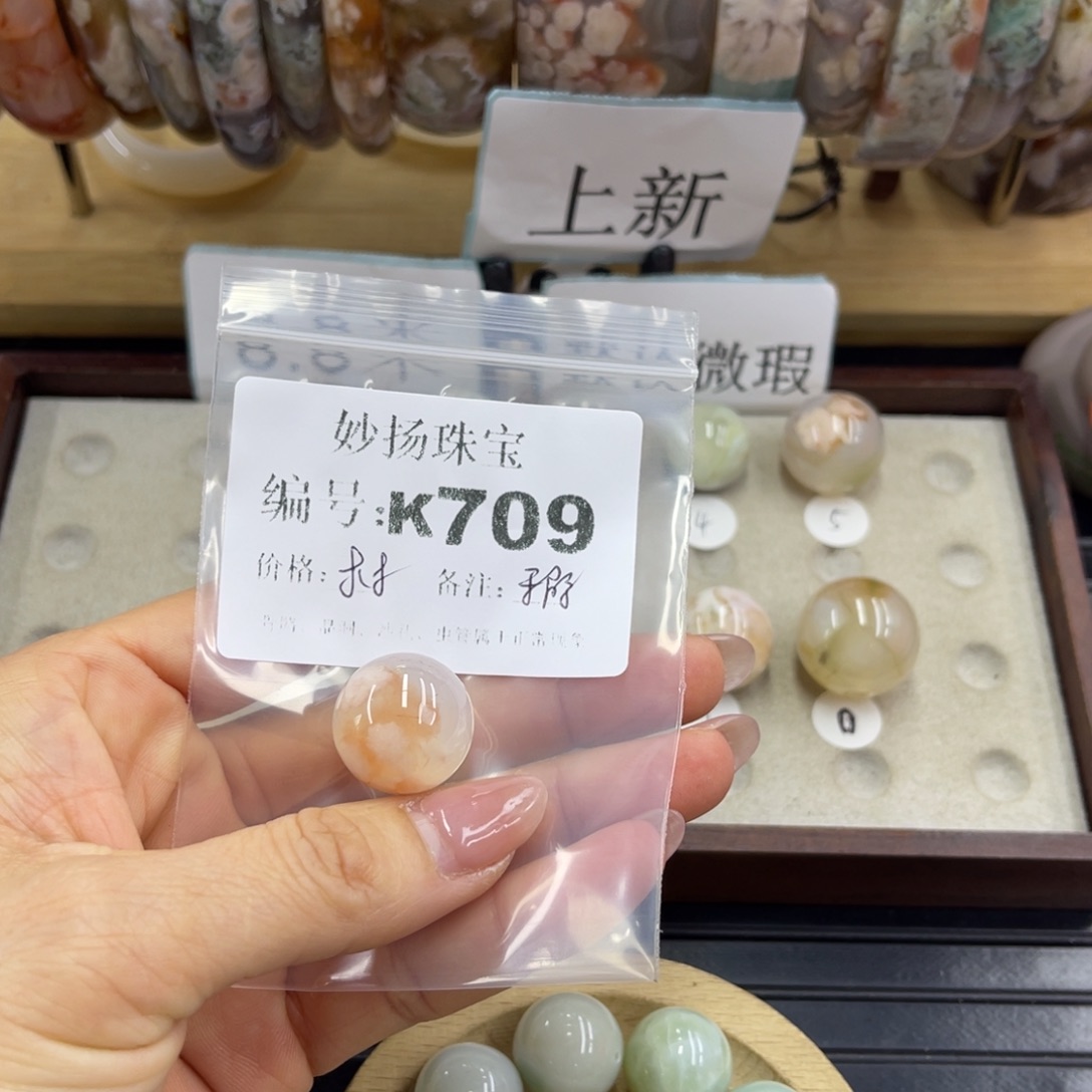 合金默认有瑕石英质玉尐*孓