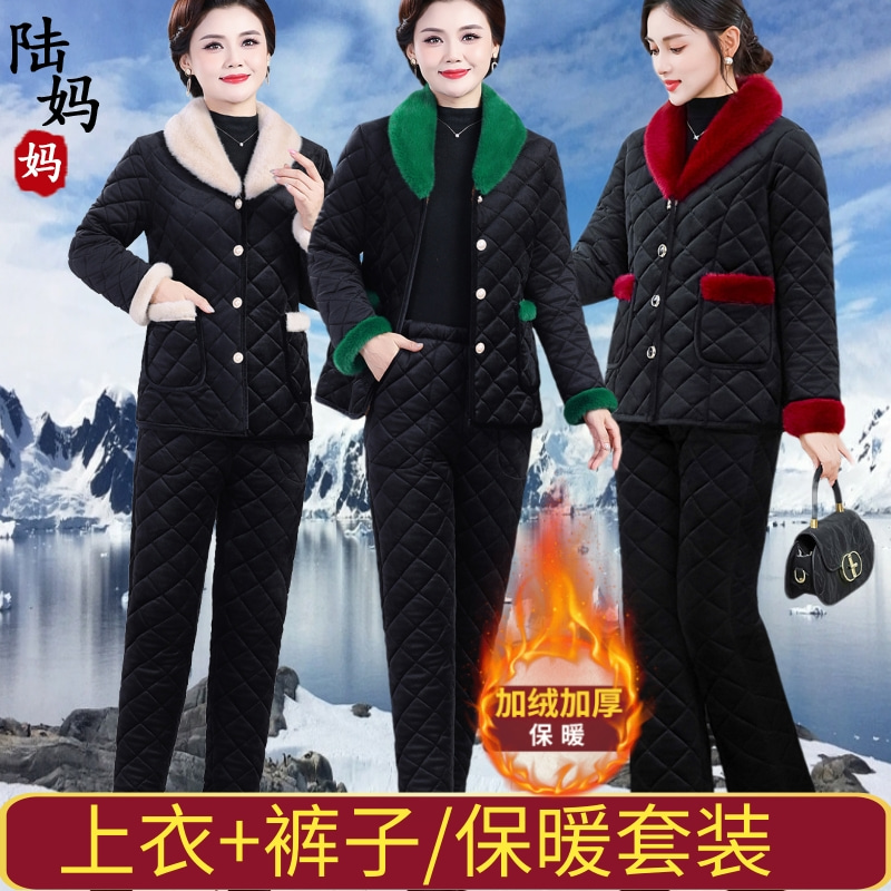 居家妈妈冬装棉衣棉裤套装外穿洋气中老年女装加绒保暖衣服两件套