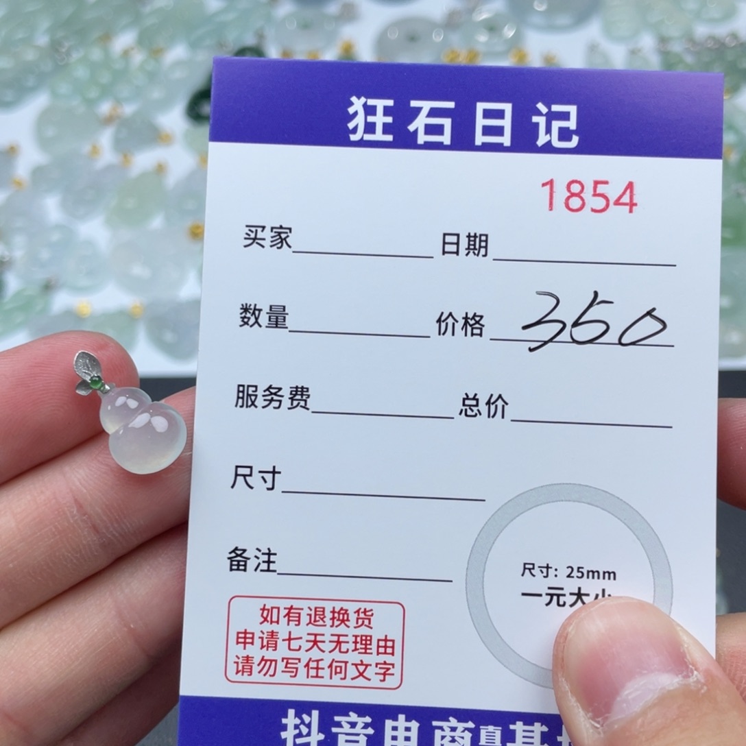 翡翠18K金镶嵌颈饰天然A货缅甸翡翠