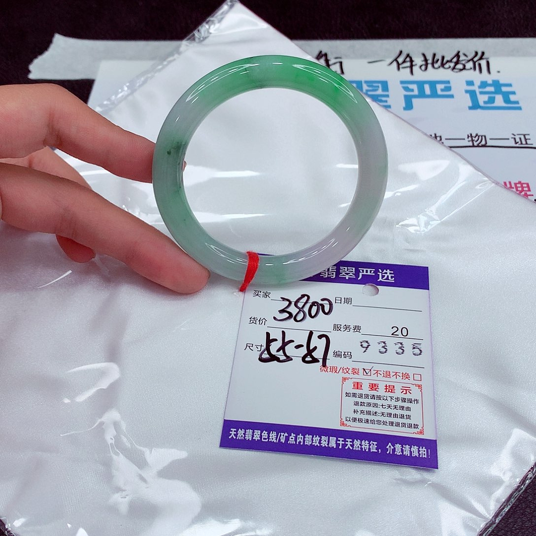 翡翠未镶嵌手镯55