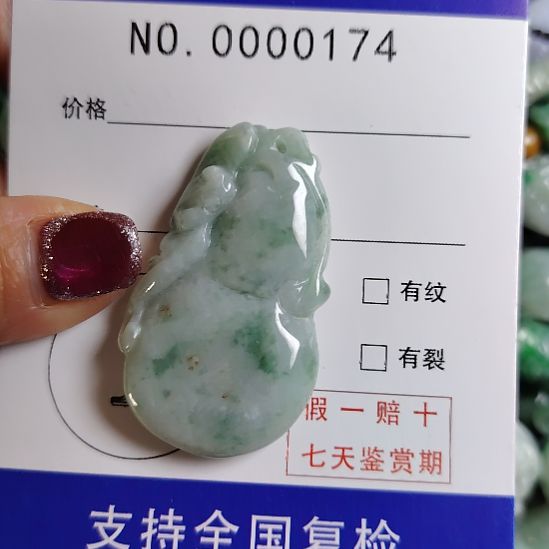 翡翠未镶嵌颈饰吊坠