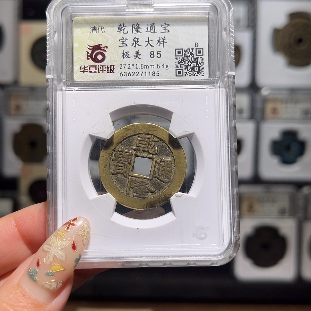 铜小**?乾隆1185。。。。。。。。。y