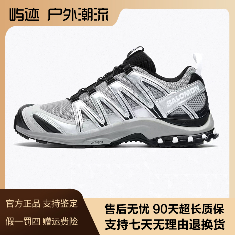 SALOMON/萨洛蒙XA PRO 3D 户外休闲防滑耐磨徒步鞋 合金黑 474781