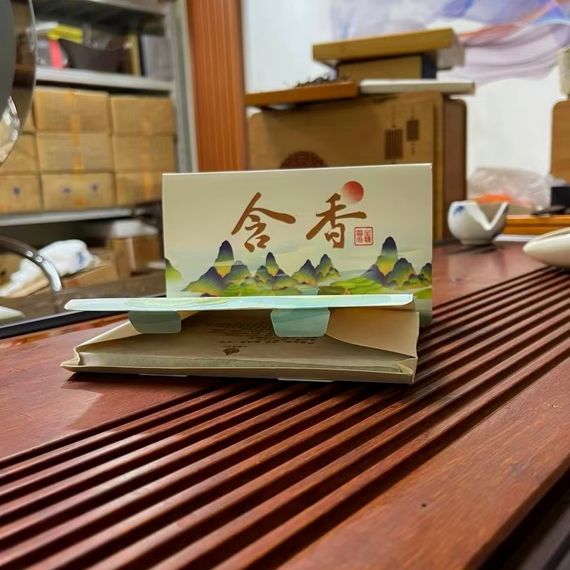 （冰岛老寨古树黄金叶）水含香普洱茶生茶70g