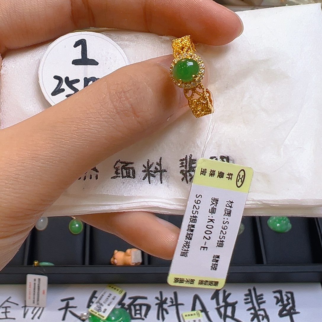 翡翠颈饰银S925镶嵌翡翠