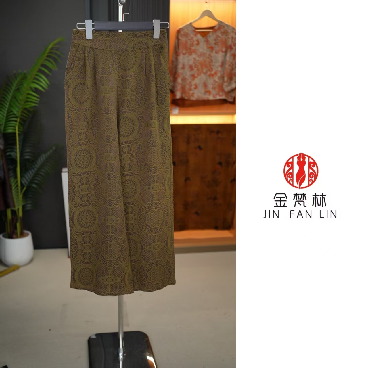 【金玉满堂】高端新中式中国风油丝老料提花直筒裤秋季新品