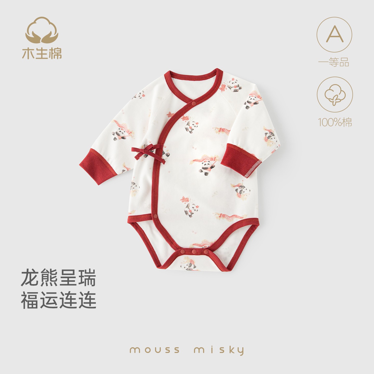 木生棉新生儿纯棉连体衣秋冬季婴幼儿保暖无骨三角哈衣宝宝包屁衣