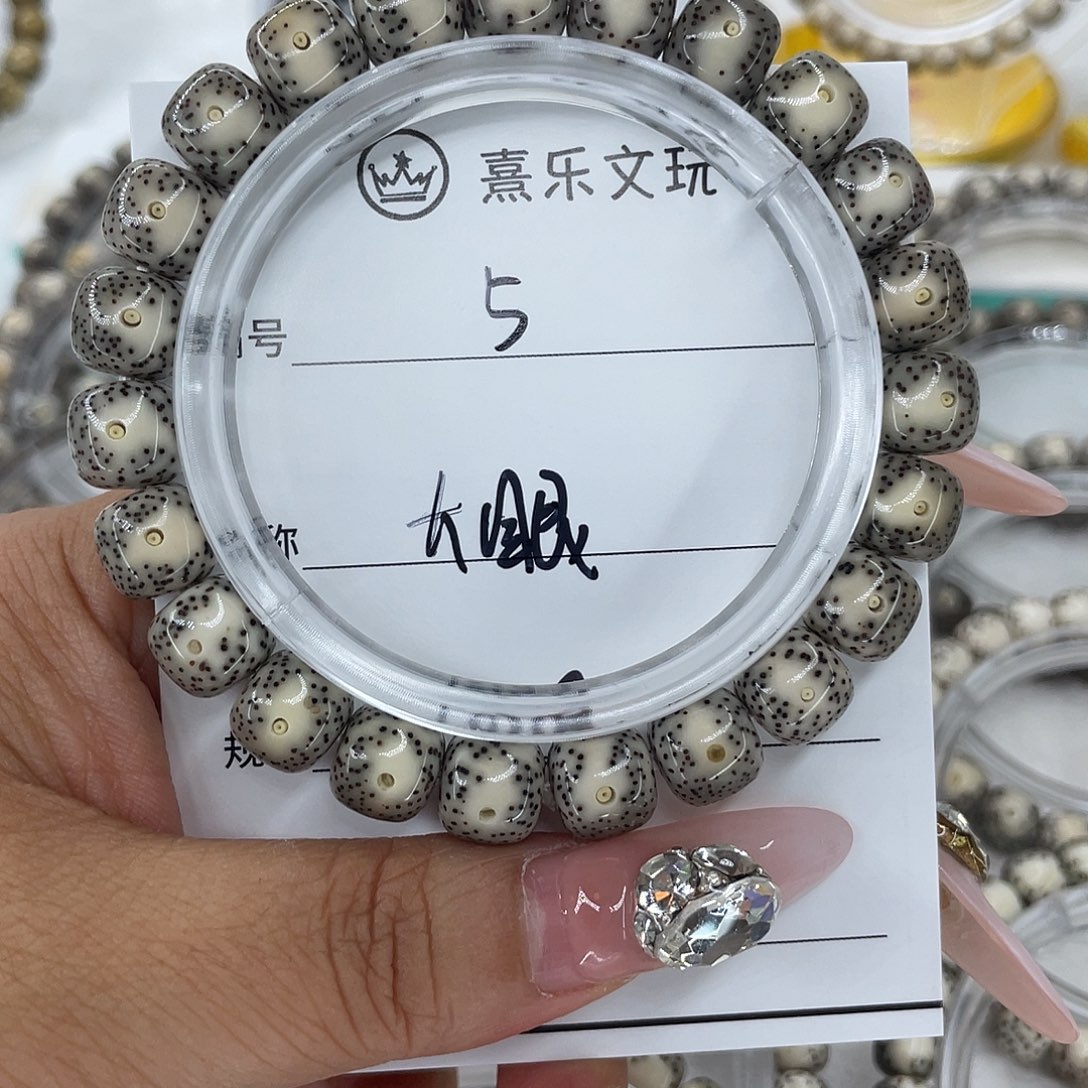 星月菩提手串5大眼