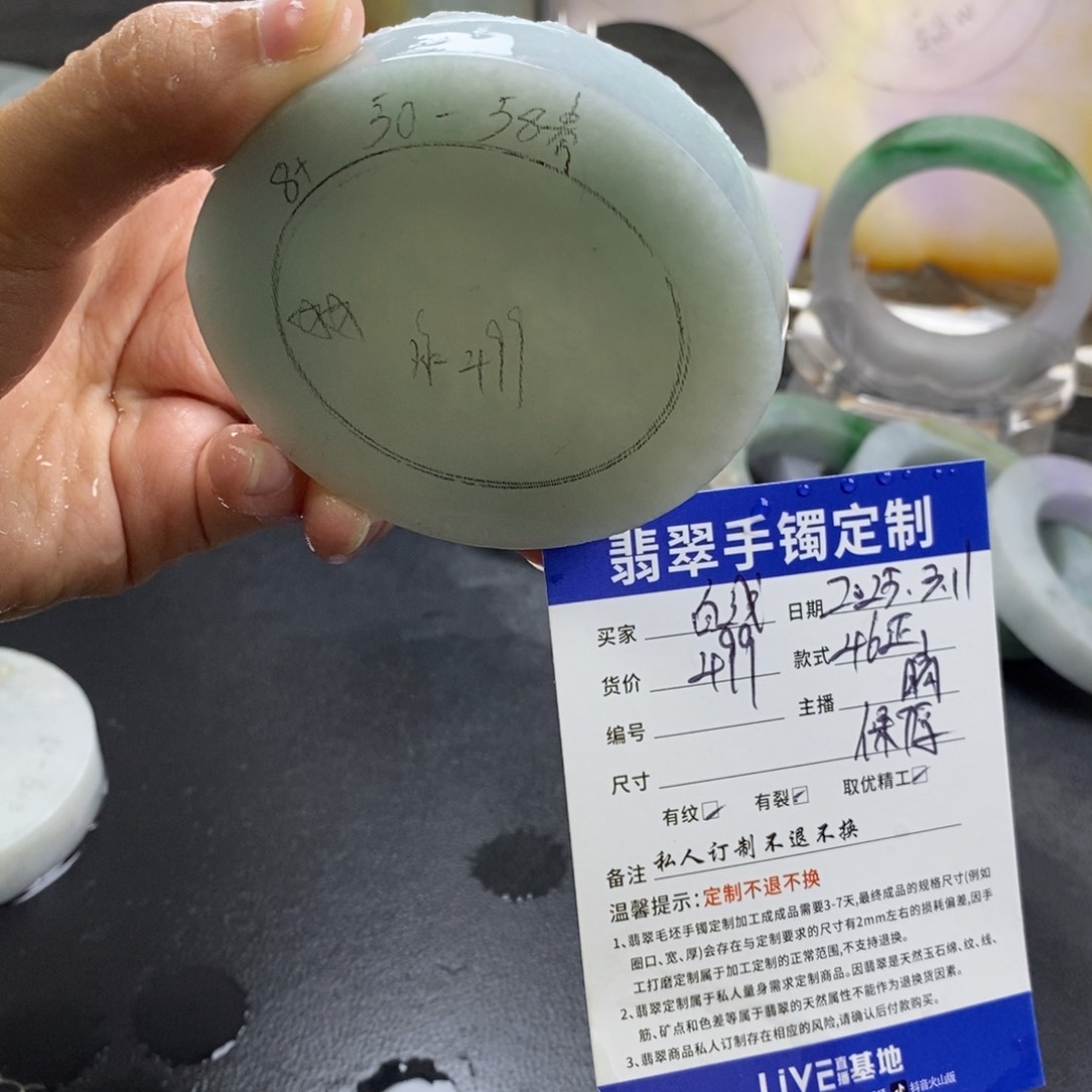 定制翡翠定制未镶嵌白*