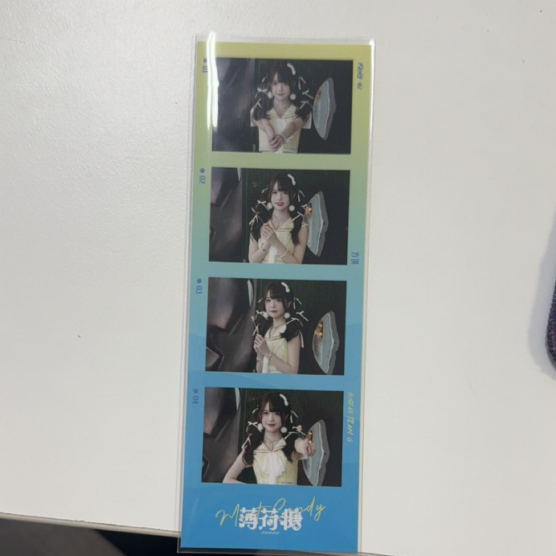 方琪人生四格照片
