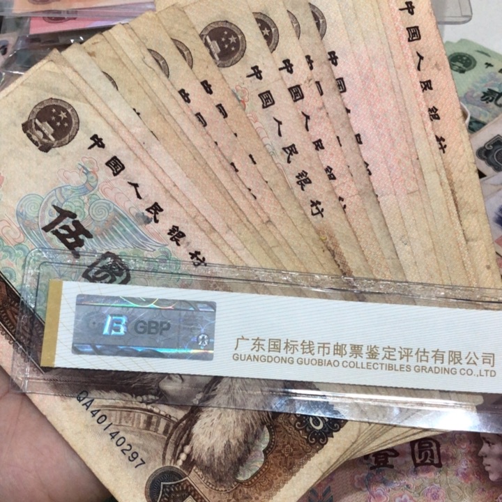 805二十张不挑，旧品保真