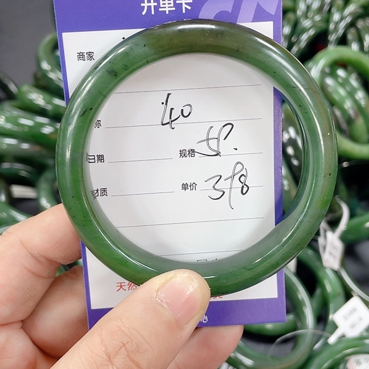 和田玉手镯未镶嵌慧*?