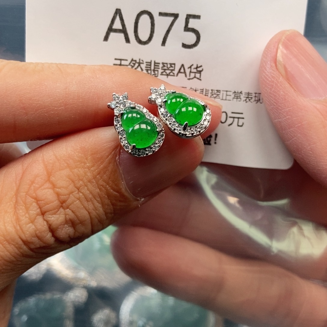 【闪购商品】翡翠吊坠(不含链)未镶嵌