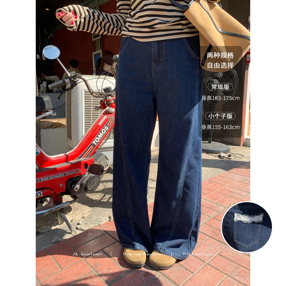 知葵微胖定制【直腿法则】初春复古水洗高腰阔腿牛仔裤12244N9151