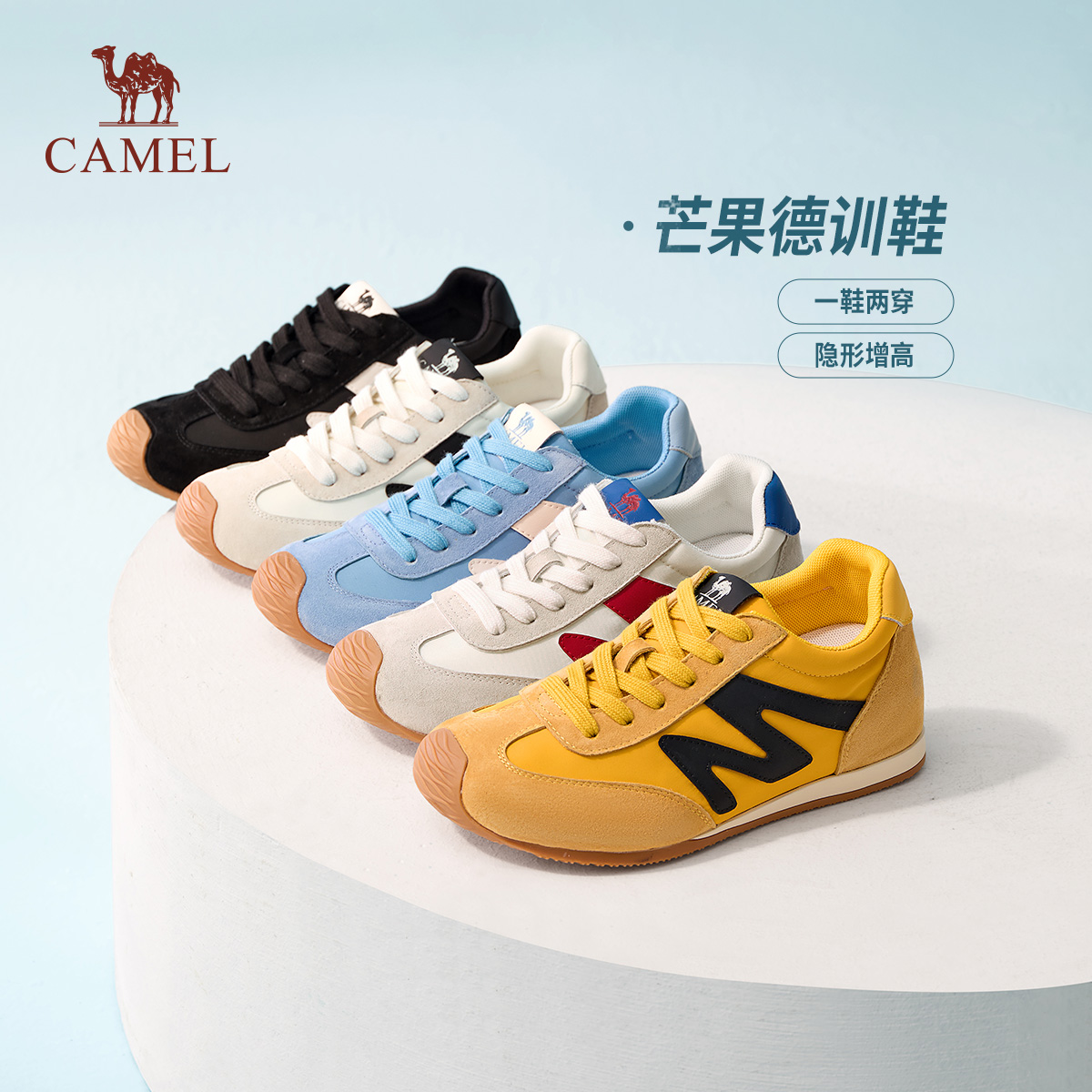 骆驼女款复古薄底小白鞋板鞋透气芒果德训鞋运动休闲足弓支撑女鞋