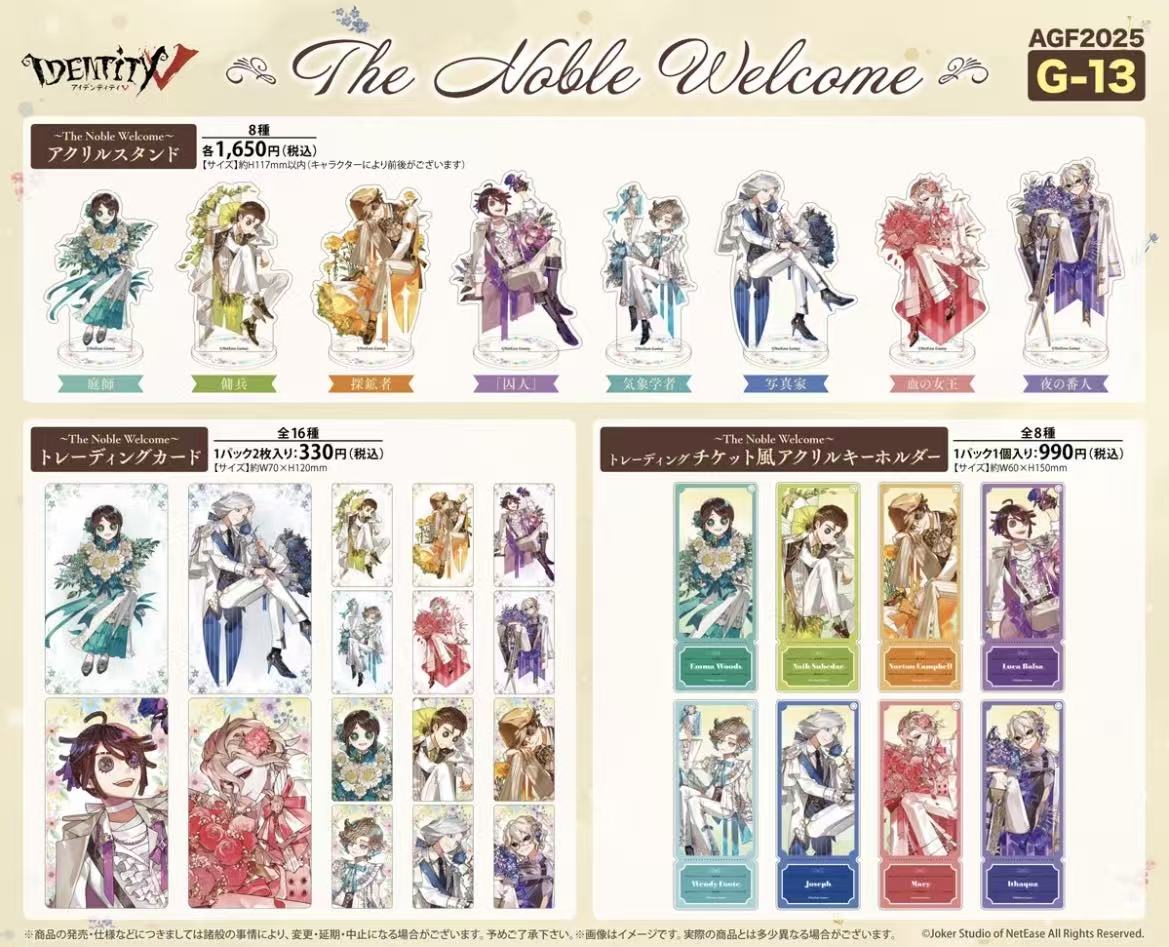 第五人格捧花系列周边徽章卡片立牌盲盒代拆