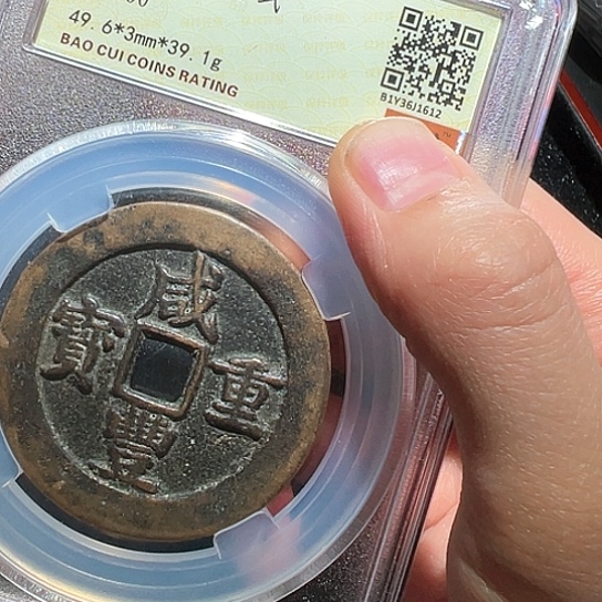 铜户****店武五十1612得壹3333333333333