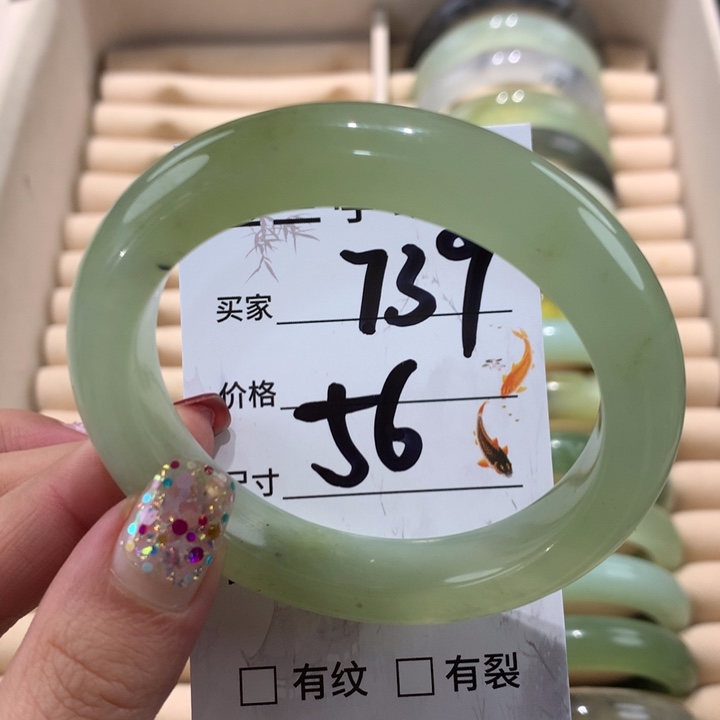 蛇纹石玉手镯未镶嵌