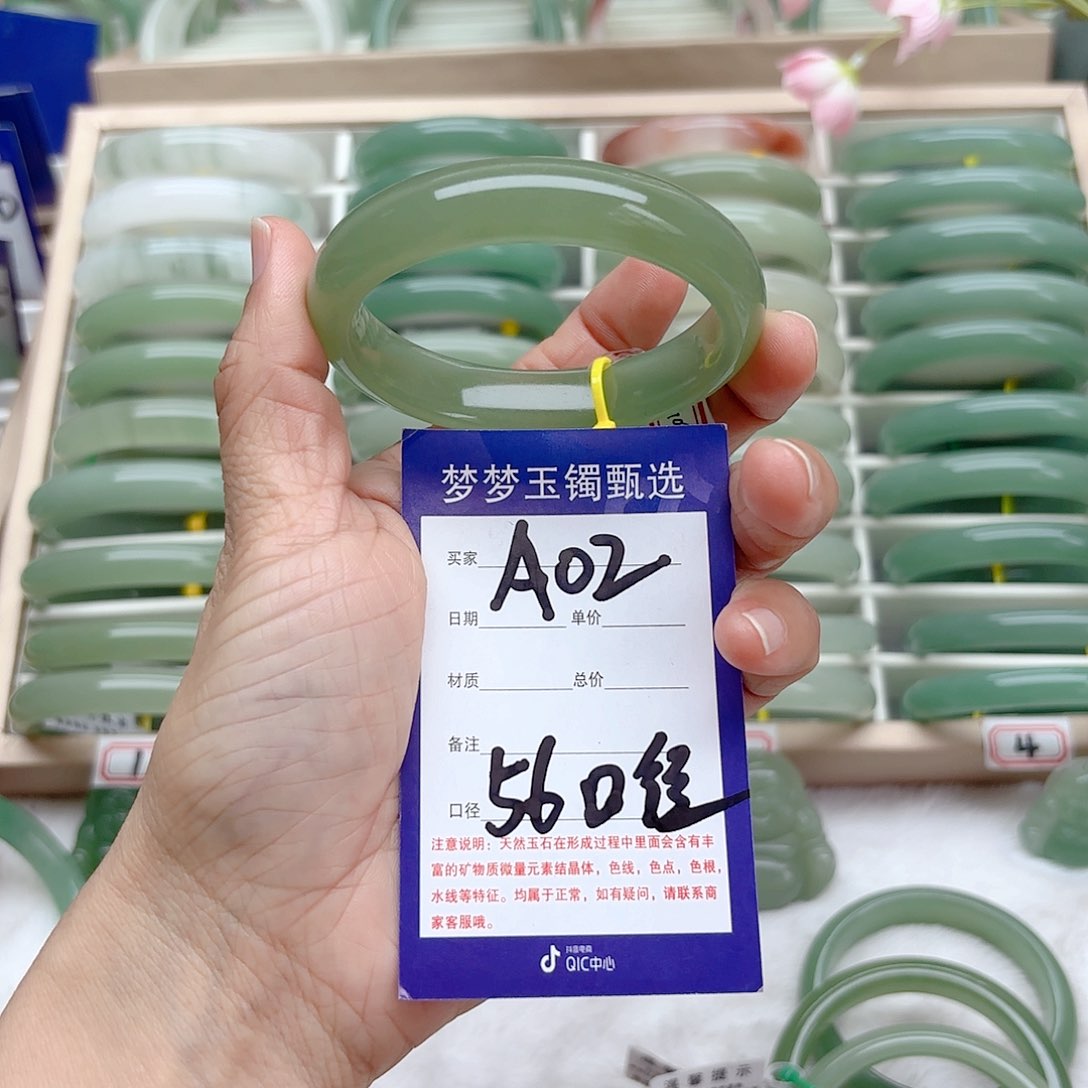 石英质玉手镯未镶嵌B****g