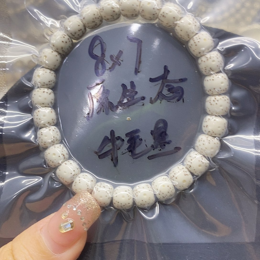 星月菩提吊坠/87星月菩提