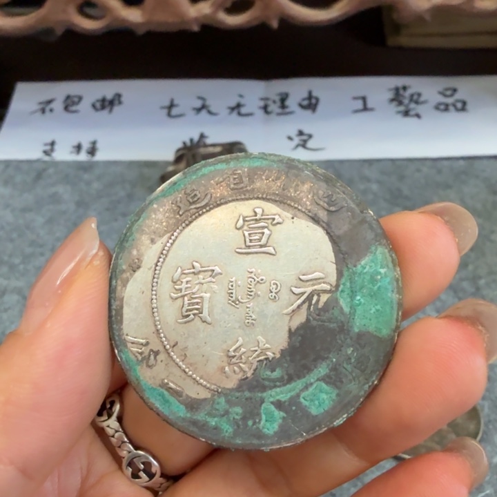 银Ag925喜欢就拍七天无理由所见即所得