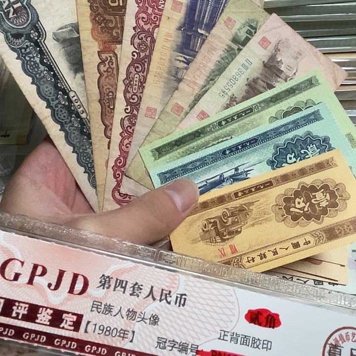 三版一套随机号码真币品相如图旧流通