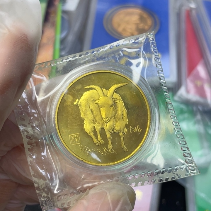 其他普通金属微氧化的书法生肖羊 010
