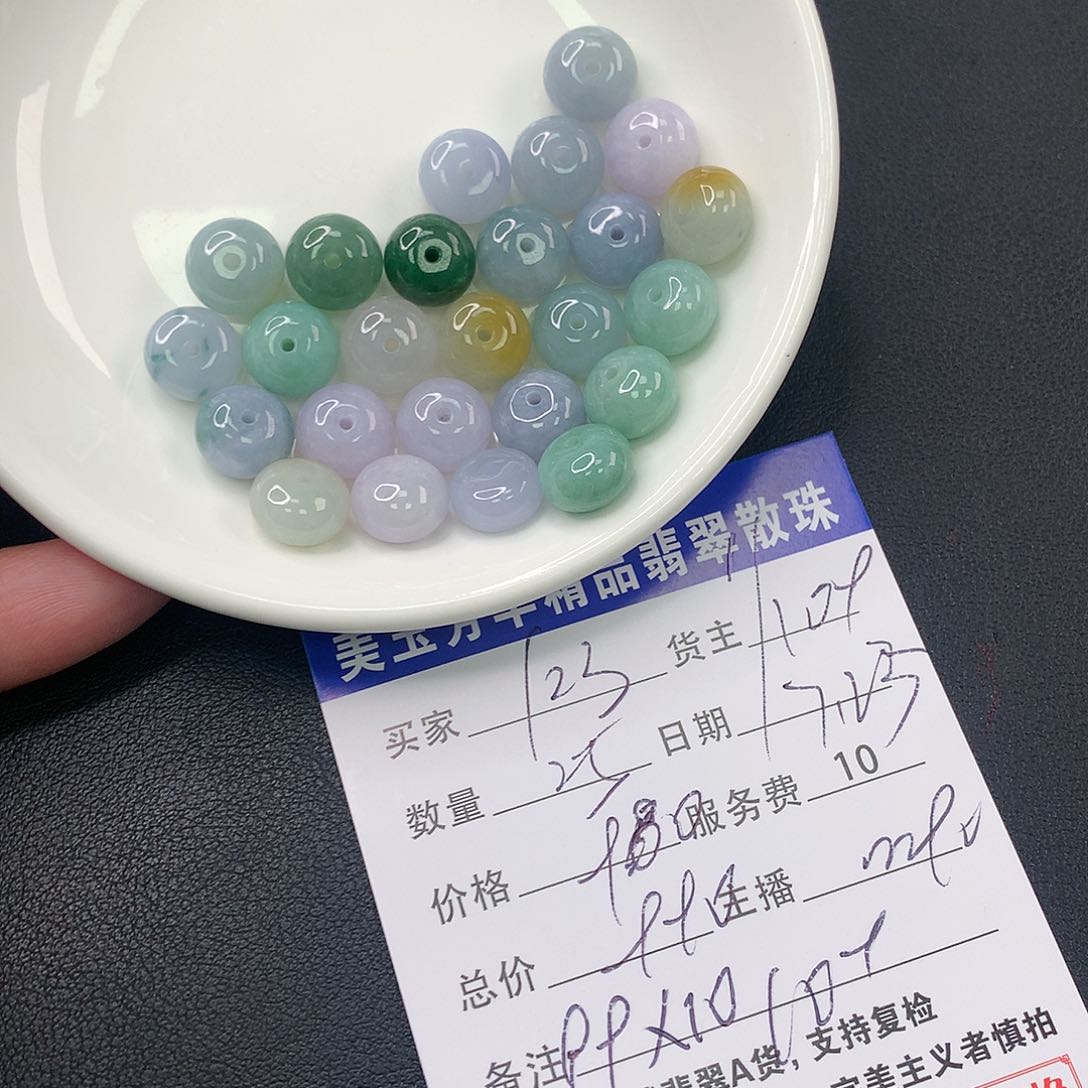 翡翠散珠1****翡翠散珠多样性发自选