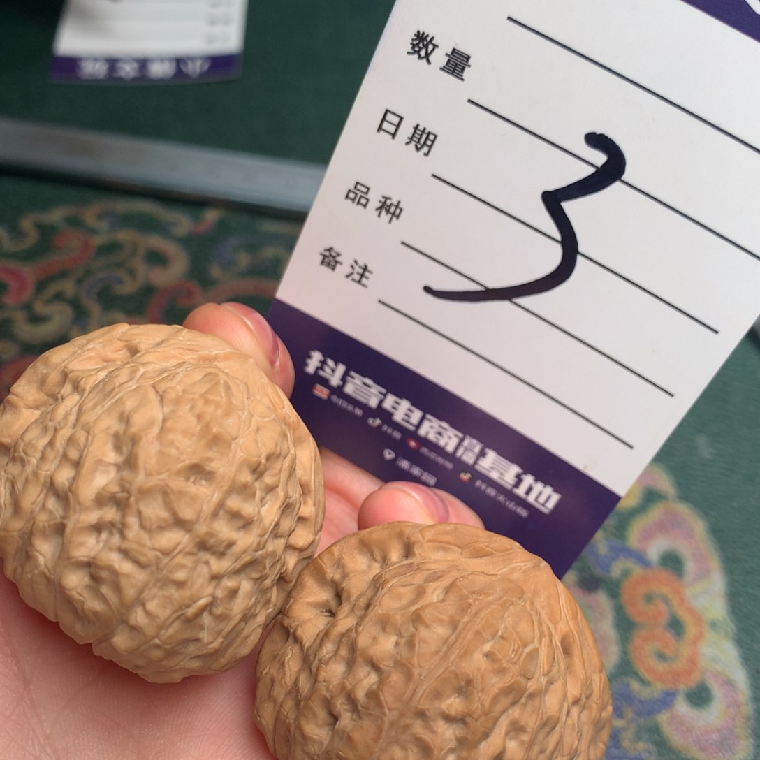 文玩核桃把件南瓜