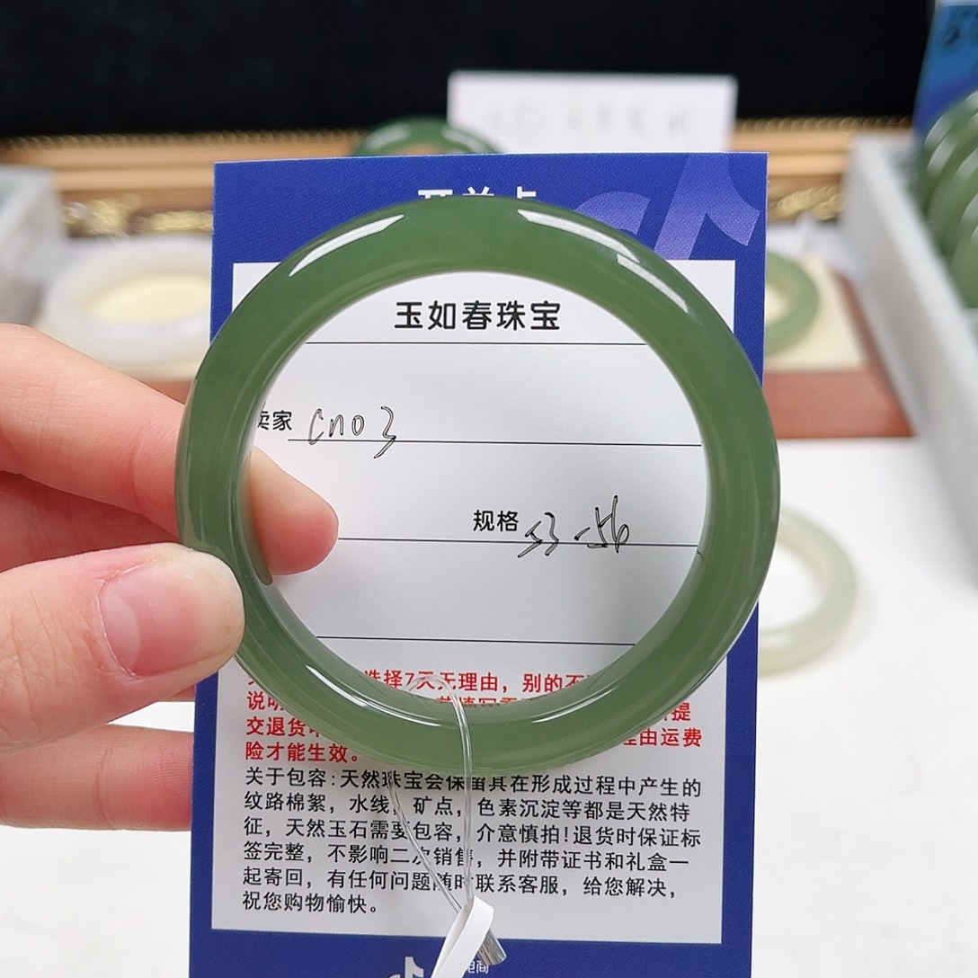 四***喵和田玉未镶嵌手镯