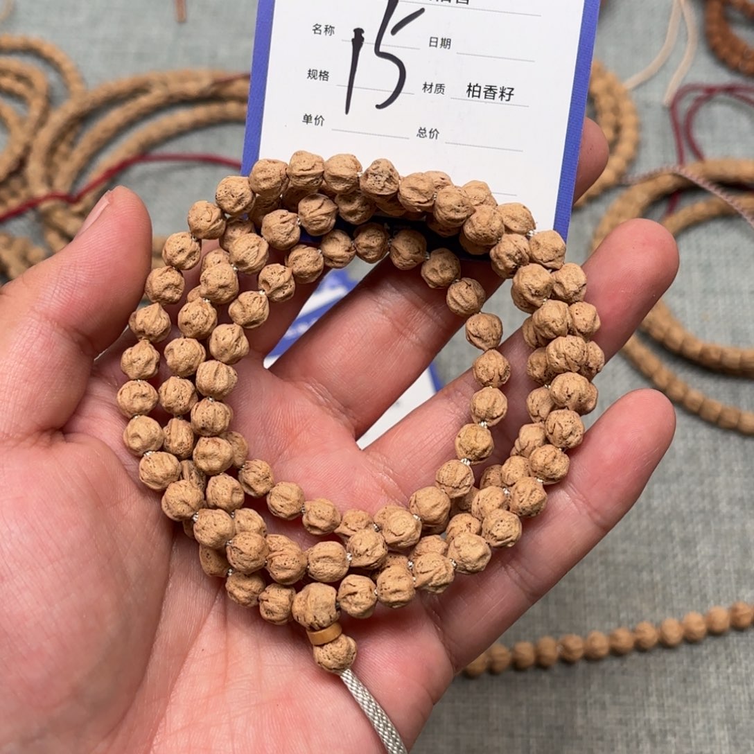 柏香籽/百香籽吊坠