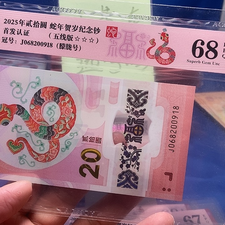 塑料朦胧68分8尾068200918