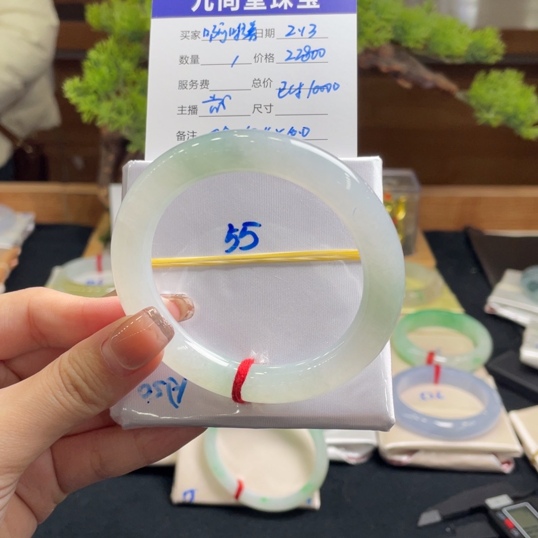 翡翠手镯未镶嵌啊*善55 圆条 