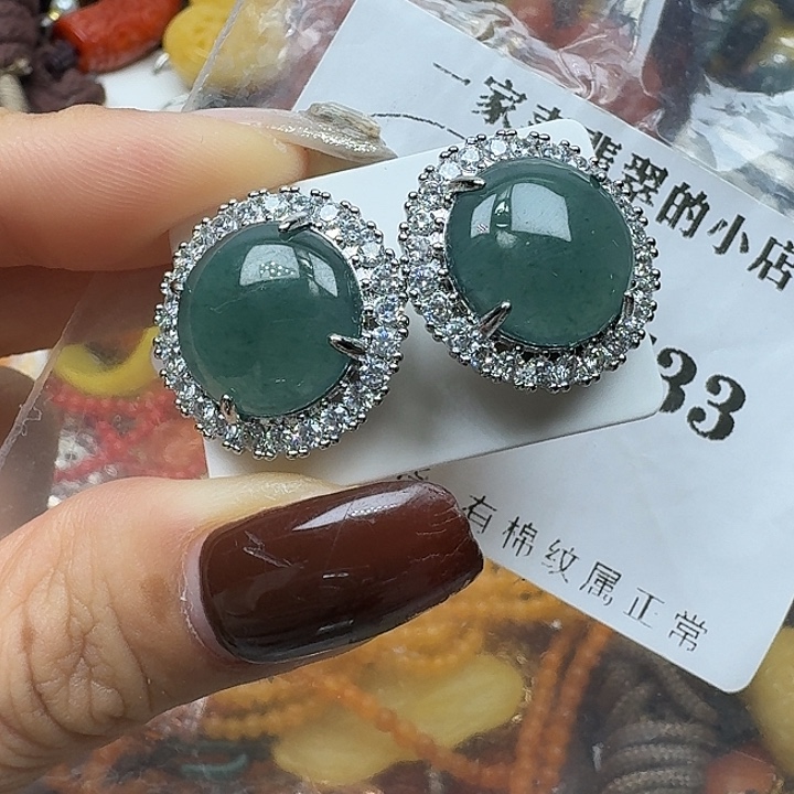 翡翠未镶嵌项链翡翠