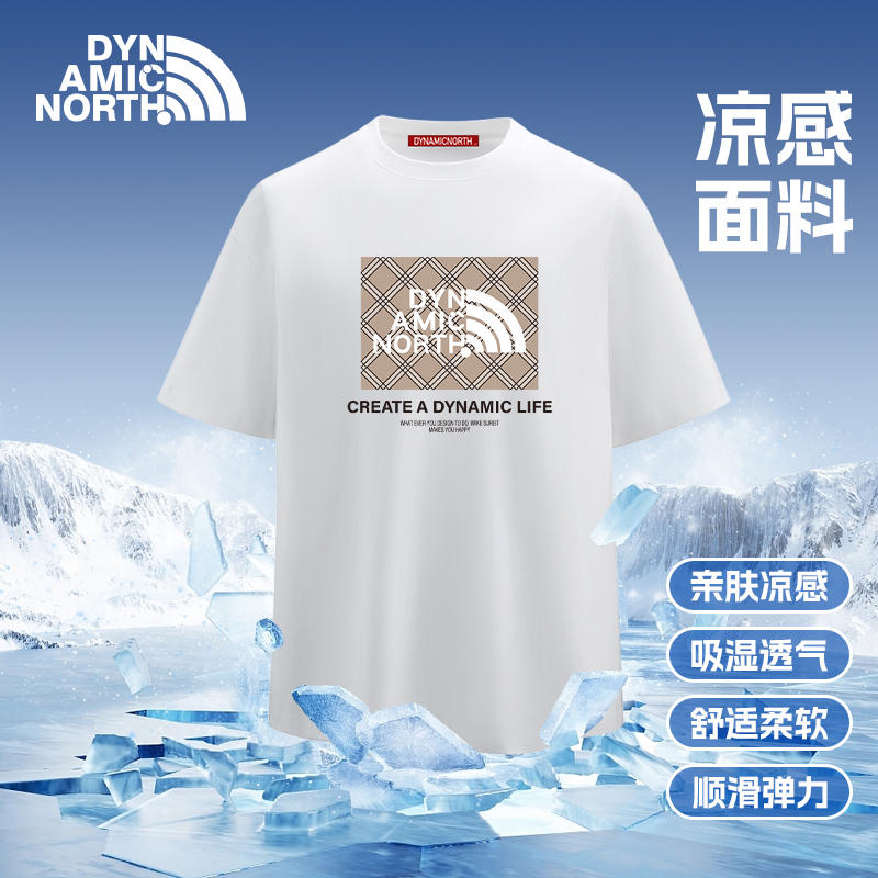 动感北面户外格子印花短袖T恤男痞帅舒适透气高级感网红洋气衣服